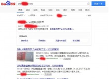 朔州钢管厂上线三月百度收录