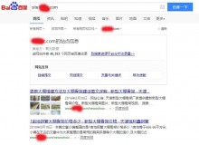 朔州大棚骨架厂上线三月百度收录